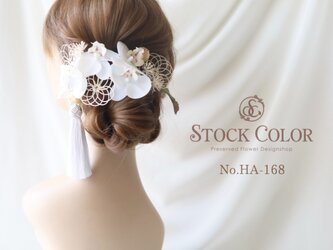 ミニ胡蝶蘭と水引飾りのヘッドドレス ヘアアクセサリー 髪飾り(ホワイト)＊ウェディング 結婚式 成人式 白無垢 和装の画像