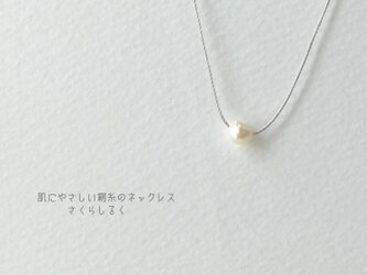 6【6月の誕生石】バロックパール 14kgf 肌にやさしい絹糸のネックレスの画像