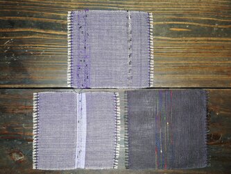 手織りミニマット3枚セット【Color Purple】★送料込み★の画像