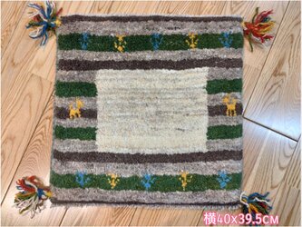 ペルシャ　ギャッベ　ミニマット　40x39.5cm　グレー　Green　手織り絨毯の画像
