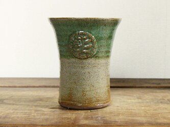 ナナカマドのフリーカップ（銅緑窯変釉）の画像