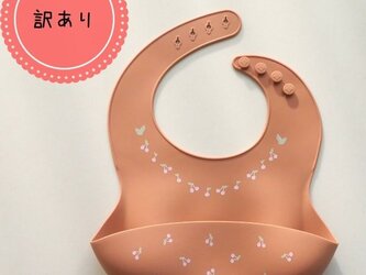 訳あり　チェリー　さんらんぼ　ネックレス　ビブ　お食事スタイ　お食事エプロン　赤ちゃん　ベビー　子供　ラッピング　スタイ　ギフトの画像