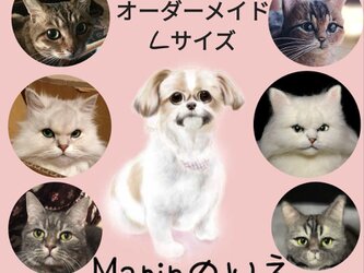 ☆愛猫オーダーメイドLサイズ☆愛猫　ハンドメイド　メモリアル　いぬ　ペット　オブジェ　ペットロスの画像
