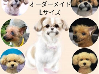 ☆愛犬オーダーメイドLサイズ☆愛犬　ハンドメイド　メモリアル　いぬ　ペット　オブジェ　ペットロスの画像
