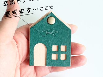 ドアスコープカバー(ハウス) 【グリーン】 T-61  玄関ドア のぞき防止 覗き見対策 本革カバー 革 レザー 本革の画像
