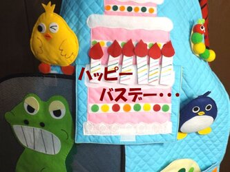 コロコロ誕生会　お話しエプロンの画像