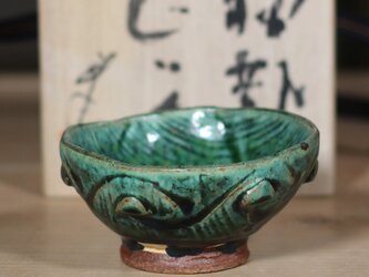 陶器 【NO5 織部くし目ぐい飲み】gu34の画像