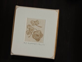 版画ゆうびん no.13 “hydrangea”（銅版画）の画像