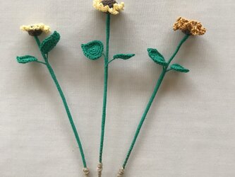 【3本セット】　かぎ針編みのひまわり　花　コットン糸　刺繍糸　編みぐるみ　あみぐるみ　ミニサイズの画像