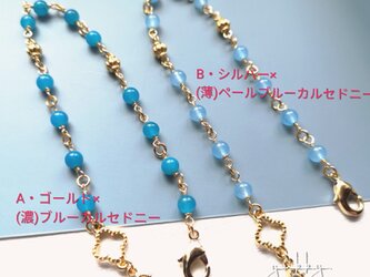 [選択] 夏色✽カルセドニーブレスレット✽(1ペア)の画像