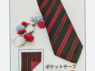 【高級正絹ネクタイ】光沢のある黒と赤のストライプ柄／雨コート生地(撥水加工)（送料無料・ラッピング無料）の画像