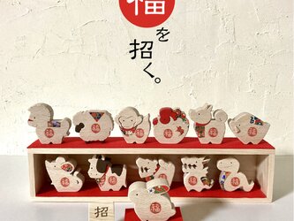 招福干支木箱の画像