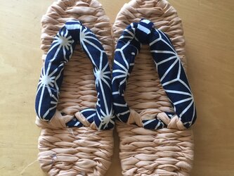 布ぞうり　鼻緒：麻の葉　無地肌色（ベージュ）・綿　23～25ｃｍの画像