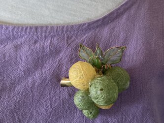 糸玉のブドウのブローチ（クリップ付きブローチ）の画像