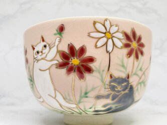 京焼　抹茶碗　コスモスと猫の画像