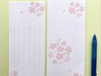 和の花ごよみ【卯月】桜の一筆箋(封筒付き)の画像