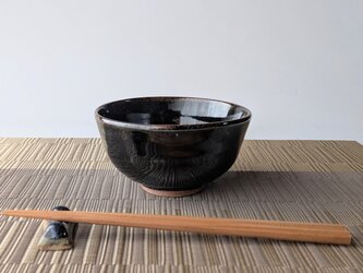 飯茶碗(黒)　【黒茶碗　手仕事　民藝　和 陶器】