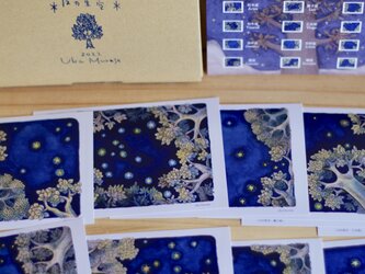 [12の星空]　ポストカード12枚セットの画像