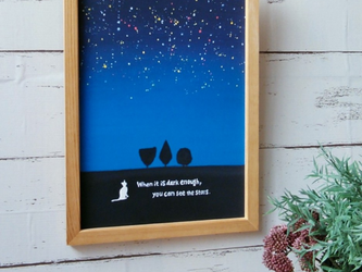 『どんなに暗くても、星は輝いている』 アート ポスター 星 夜空 猫 風水 名言 絵 イラスト 水彩画 風景画 A4の画像