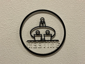 ルームサイン MEETING 壁付用 浮き出しアイコン クリア文字の画像