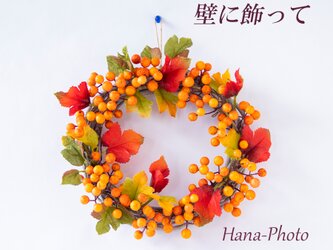 受注後制作　華やかな秋のシンプルリース 　　リース台：20㎝　の画像