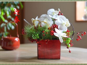 【アート】胡蝶蘭とダリアとサンキライの華やかなお正月アレンジの画像