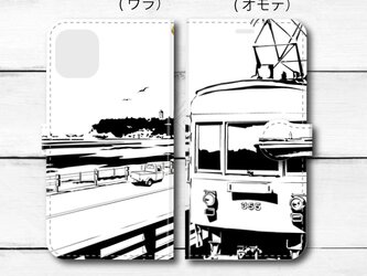 湘南イラスト スマホケース（手帳型）　江ノ島と江ノ電のモノクロイラスト「残夏」　iPhone&Android対応　の画像