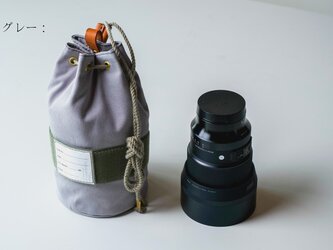 Lensポーチ／L（グレー）[受注生産]の画像