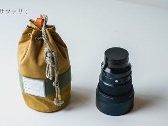 Lensポーチ／L（サファリ）[受注生産]の画像