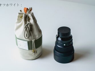 Lensポーチ／L（オフホワイト）[受注生産]の画像