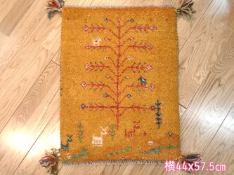 ペルシャ　ギャッベ　玄関マット　44×57.5cm 黄金色　生命の木の画像
