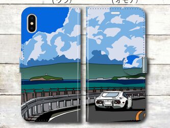 湘南イラスト スマホケース（手帳型）iPhone&Android対応　長者ヶ崎を駆け抜けるトヨタ2000GTの画像