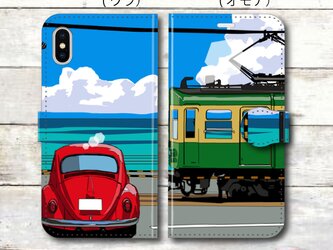 湘南イラスト・スマホケース（手帳型）iPhone&Android対応　 鎌倉高校前踏切とワーゲン・ビートルのイラストの画像