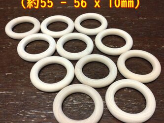 ナチュラルウッドビーズ（ リングG：11個）の画像