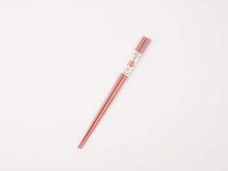 津軽塗　唐塗り箸　薄ピンクの画像