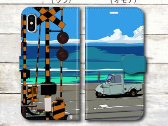 湘南イラスト・スマホケース（手帳型）iPhone&Android対応　湘南の海岸線を走るミゼットの画像