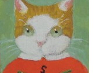 CAT/2の画像