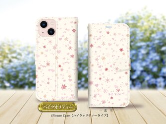 ハイクオリティータイプ iPhone手帳型スマホケース （カメラ穴あり/はめ込みタイプ）【恋雪（雪の華シリーズ参）】の画像