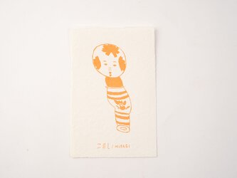 KAPPAN POSTCARD　こけし単体　オレンジの画像