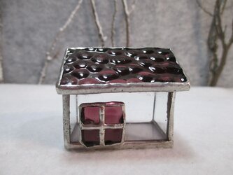 33　ガラスの小さなおうち　ｽﾃﾝﾄﾞｸﾞﾗｽ　レッドパープル屋根の家　ミニハウスの画像