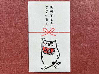 ポチ袋4枚セットの画像