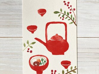 ポストカード2枚セット・水彩「お屠蘇とお雑煮」の画像