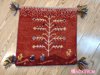 ペルシャ　ギャッベ　ミニマット　40x39　風景　生命の木　※台形なので特価の画像