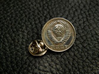 #L18 Soviet Union Coin Lapel Pinの画像