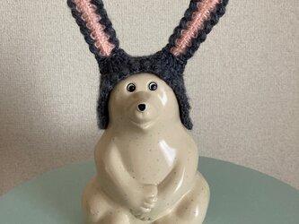 お人形用　うさぎさん帽子（濃いグレー）シロクマ貯金箱にもの画像
