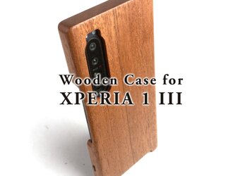 【受注生産】実績と安心サポート　XPERIA 1iii 専用　特注木製ケースの画像