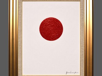 F6号額縁付タテ54.5cm●『太陽』がんどうあつし油絵直筆肉筆絵画日の丸日本の画像