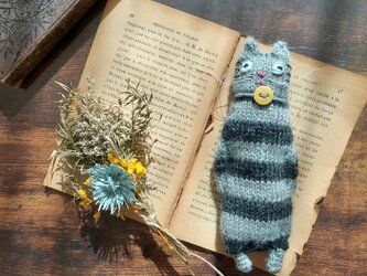 にぎにぎしてイライラ解消！棒針編みのあみぐるみ（ボーダーねこさん）の画像