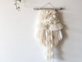 【一点もの】流木 ウィービング タペストリー 『みるく色のたぺすとり。q'』の画像