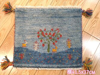 ペルシャ　ギャッベ　ミニマット　41.5x37cm　ザクロの木　風景　青空　ギャベ　ギャッぺの画像
